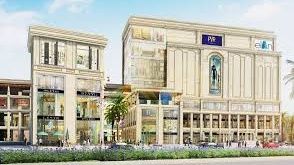 ELAN TOWN CENTER